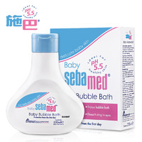 施巴 sebamed 德国原装进口泡泡沐浴露 200ml *2件