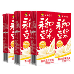 永和豆浆 原味豆浆 250ml*4盒装 *2件