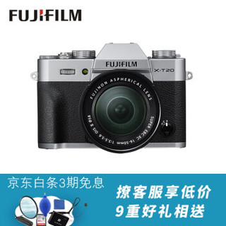 FUJIFILM 富士 X-T20 微单电数码相机 F1.4 R 镜头 (银色)