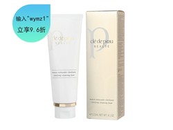 Cle de Peau BEAUTE 肌肤之钥 洗面奶 清爽型 110ml