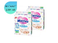 Merries 花王 妙而舒 纸尿裤 S82片/包 2包