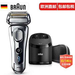 BRAUN 博朗 9296cc 电动剃须刀 (黑色、往复式、45分钟以上、全身水洗)