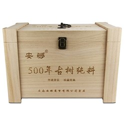 安够 500年古树纯料散茶1200克普洱生茶 头春(送收藏木箱)