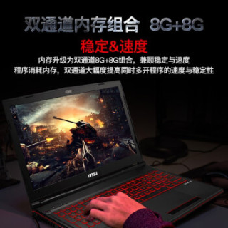 msi 微星 GL63 15.6英寸笔记本电脑