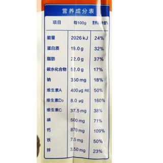 银桥 秦俑（QINYONG） 娃娃头营养甜奶粉350g 成人中老年高钙奶粉 富含维生素