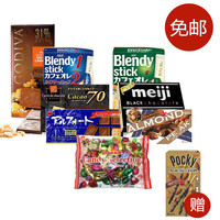 日本零食礼包（AGF咖啡2盒+歌帝梵、森永等4盒巧克力+UHA水果糖280g）