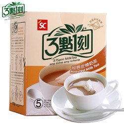 三点一刻 台湾进口奶茶 100g