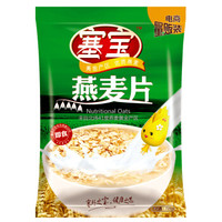NANFANG 南方 塞宝燕麦片 (720g、原味、礼盒装)