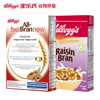 Kellogg's 家乐氏 麦维套组 五谷粗粮麦片 (600g、葡萄麦维+全麦维、盒装)