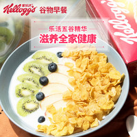 Kellogg's 家乐氏 酒店早餐麦片伴侣进口香甜玉米片冲泡儿童即食谷物食品