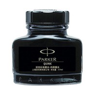 五一好货周、中亚Prime会员：PARKER 派克 标准墨水（57ml，纯黑）