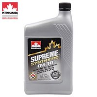 加拿大石油（PETRO-CANADA）速弘 全合成汽油机油 0W-30 SN级 1L