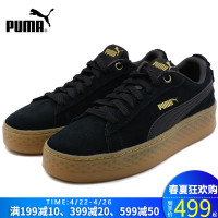 Puma彪马女鞋PLATFORM蕾哈娜运动厚底板鞋松糕鞋休闲鞋366928-01