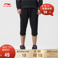 LI-NING 李宁 AKQM021 男子运动短裤