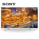 SONY 索尼 KD-65X8500F 65英寸 4K 液晶电视
