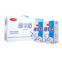 三元（小方白）纯牛奶 250ml*24盒 *3件