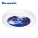 松下（Panasonic）吸顶灯LED墙壁段调色客厅卧室灯具底面星空装饰简约灯具 HHXQ2000 21W