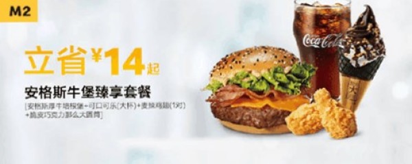 京东日用百货 满69-2元支付券/满59-2元白条券 可叠加商城优惠