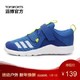 adidas阿迪达斯2018男婴童RapidaFlex 2 EL I训练鞋CQ0097 CQ0096 8K *3件