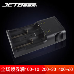 JETBeam杰特明I2 PRO AA  18650 16340 14500多功能智能充电器