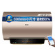 海尔（Haier）60升 双3000W变容速热 APP智能遥控预约 健康洗浴 1级能效电热水器 EC6003-JT3K(U1)+凑单品