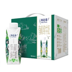 MENGNIU 蒙牛 特仑苏 有机纯牛奶 梦幻盖 250ml*12 盒 *2件