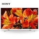索尼（SONY） KD-65X8500F 65英寸4K HDR高清智能网络平板液晶电视