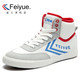 feiyue/飞跃A.S HIGH Origine 211高帮帆布鞋潮流滑板鞋运动鞋