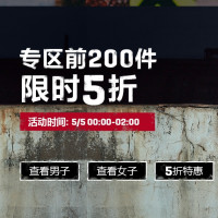 天猫精选 PUMA官方店 限时5折