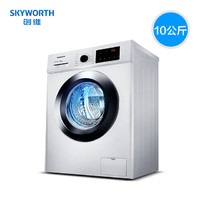 Skyworth 创维 F100PC5 10公斤 滚筒洗衣机