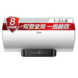 美的（Midea）50升电热水器2100W变频速热 一级能效健康预约洗 加长防电墙智能APP控制F5021-Q7 (HE)