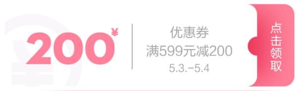 海囤全球 GOO.N大王纸尿裤 优惠专场