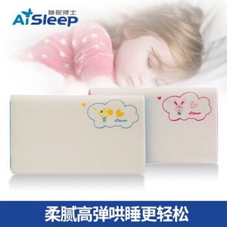 Aisleep 睡眠博士 儿童天然乳胶枕头