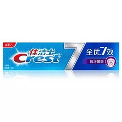 Crest 佳洁士 全优7效 抗牙菌斑牙膏 1支  40g *10件