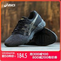 ASICS亚瑟士 GEL-EXALT 4 稳定  透气 男跑步鞋 T8D0Q-9094