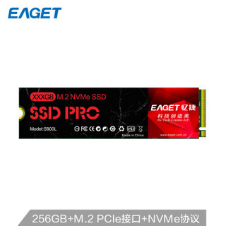 忆捷（EAGET） 256GB 固态硬盘 M.2接口（Nvme协议） 轻薄小巧防摔防震 S900L系列(2280)