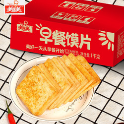 美味美 馍片 1kg