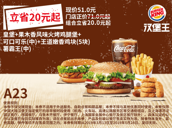 亚马逊 免费试享30天Prime会员