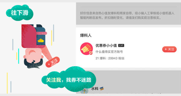 亚马逊 免费试享30天Prime会员