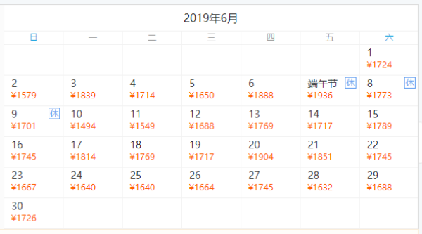 全国多地-香港4天3晚 机酒自由搭配，宿市区中心酒店