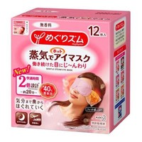 日本进口 花王KAO蒸汽眼罩12枚装无香型 加热式舒缓眼膜贴 *5件
