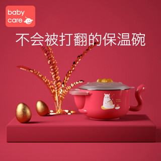 babycare儿童餐具套装