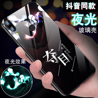 Orico 奥睿科 iPhone/华为/vivo/oppo手机壳