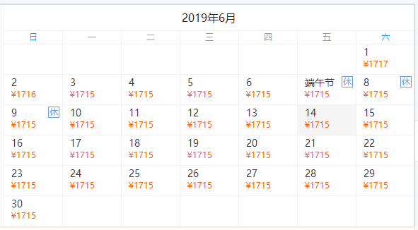 全国多地-三亚6天5晚 高星酒店任选、含接机