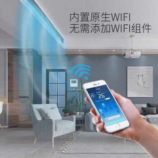 美的（Midea）5匹一拖四 全直流变频 智能家用中央空调 风管小多联机0元安装 MDVH-V120W/N1-TR(F1)