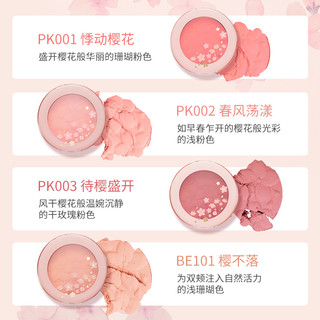 ETUDE HOUSE 伊蒂之屋 樱花季腮红 (6g、BE101 樱不落)