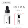 HomeFacialPro 6970117890242 玻尿酸原液 15ml