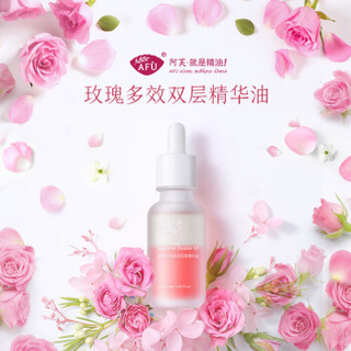 AFU 阿芙 玫瑰多效双层精华油 30ml