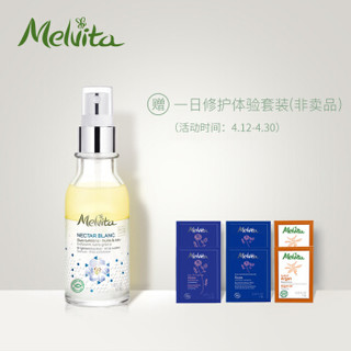 L'OCCITANE 欧舒丹 焕亮双重精华液 50ml