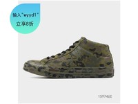 CONVERSE/匡威 CONS系列迷彩印花休闲鞋 159746C